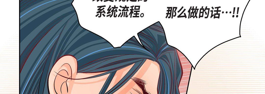 献给心脏第70话