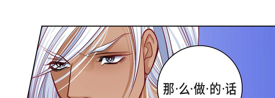 献给心脏第70话