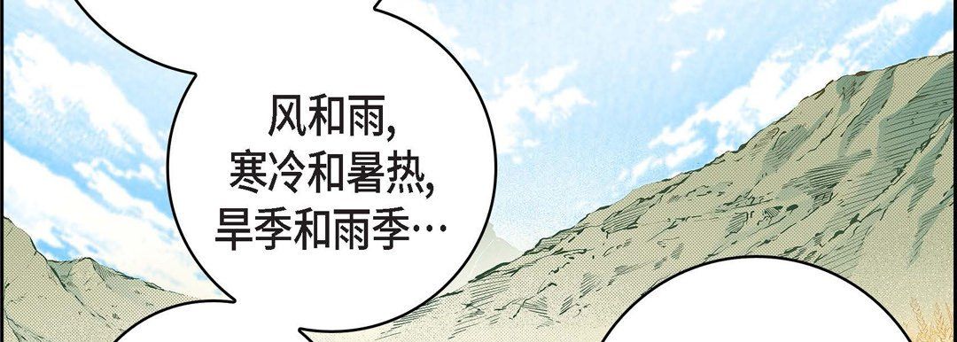 献给心脏第70话