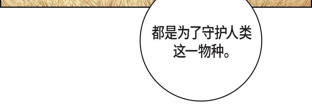 献给心脏第70话