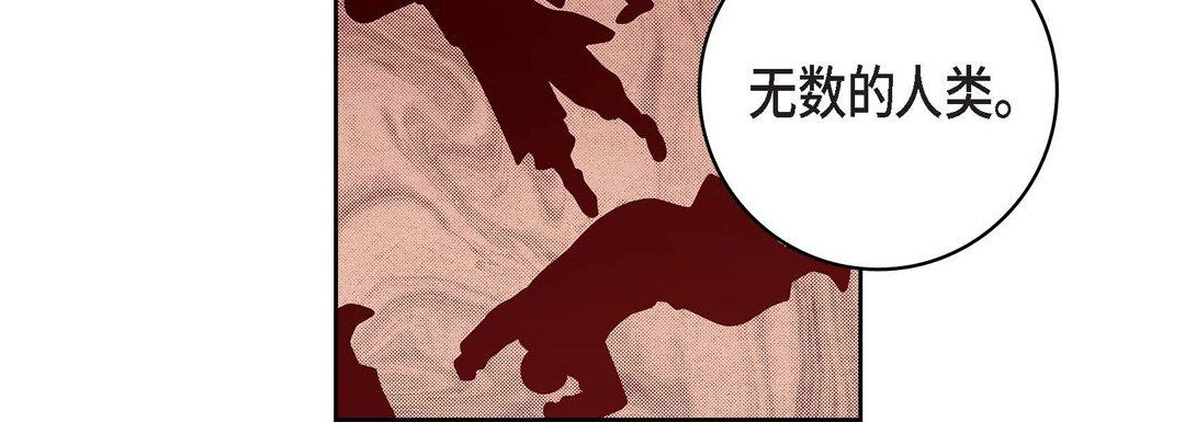 献给心脏第70话