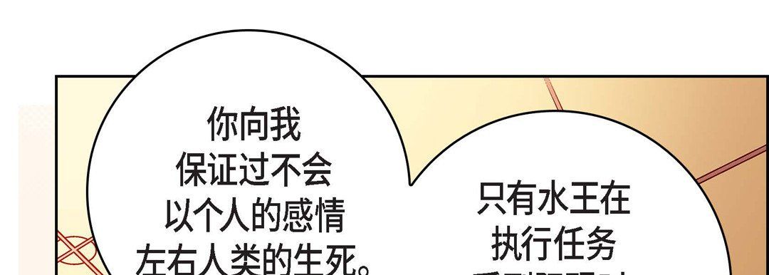 献给心脏第70话