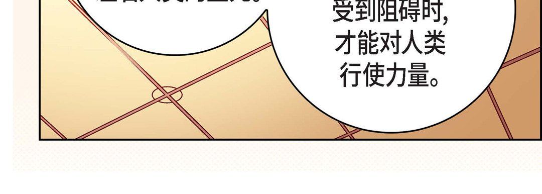 献给心脏第70话