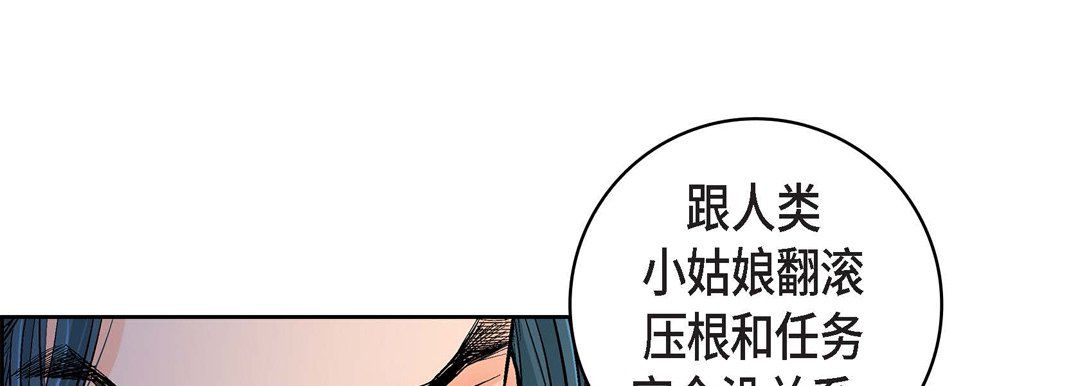 献给心脏第70话