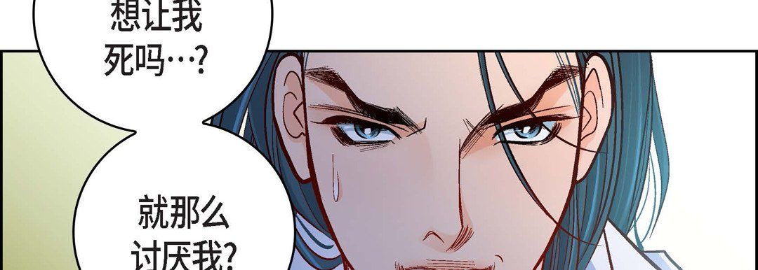 献给心脏第70话