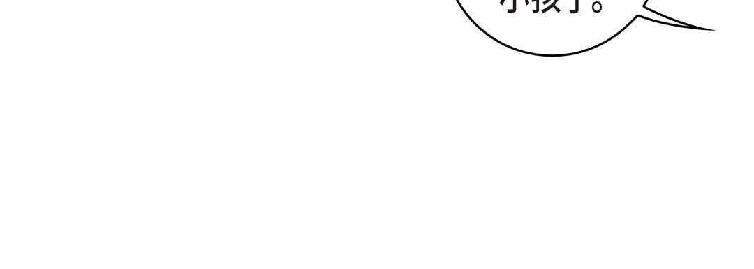 献给心脏第70话