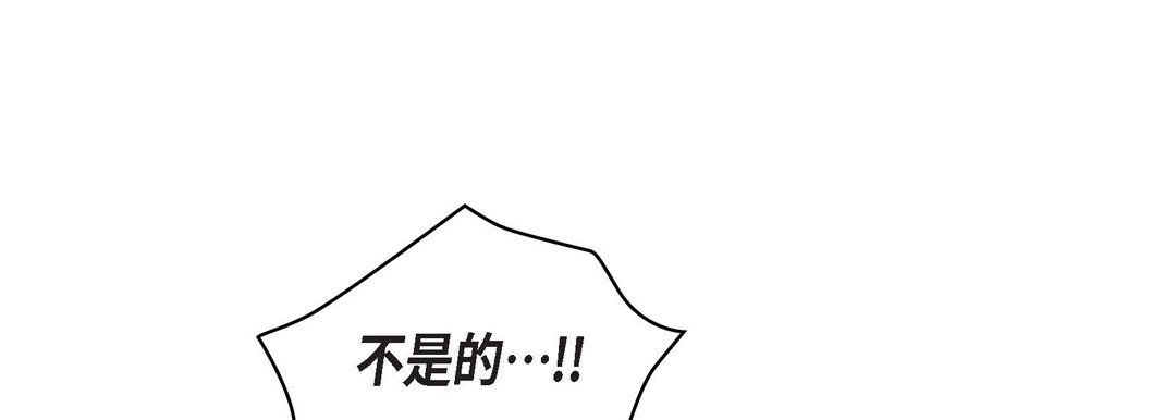 献给心脏第70话