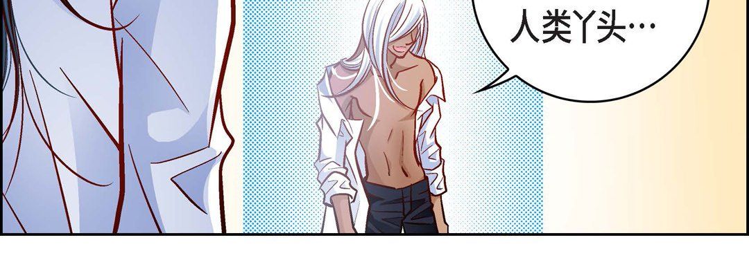 献给心脏第70话