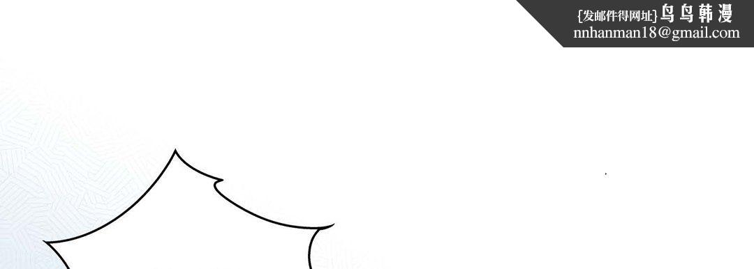 献给心脏第70话