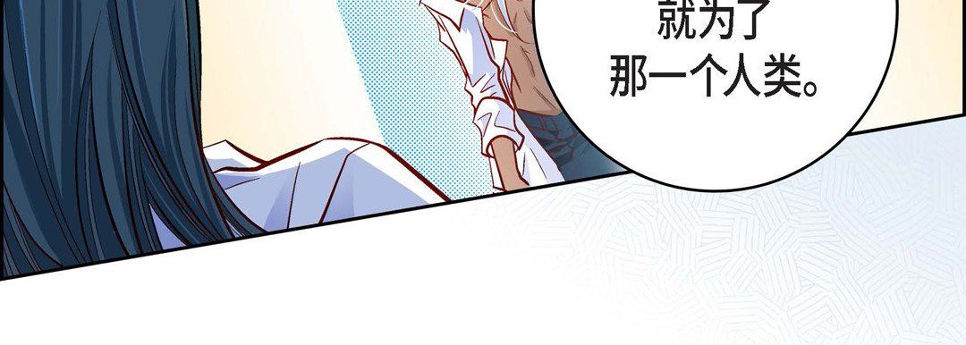 献给心脏第70话