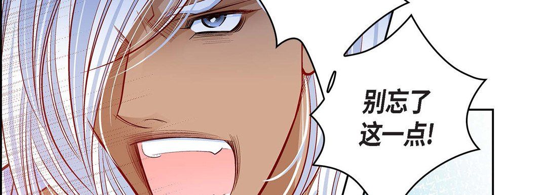 献给心脏第70话