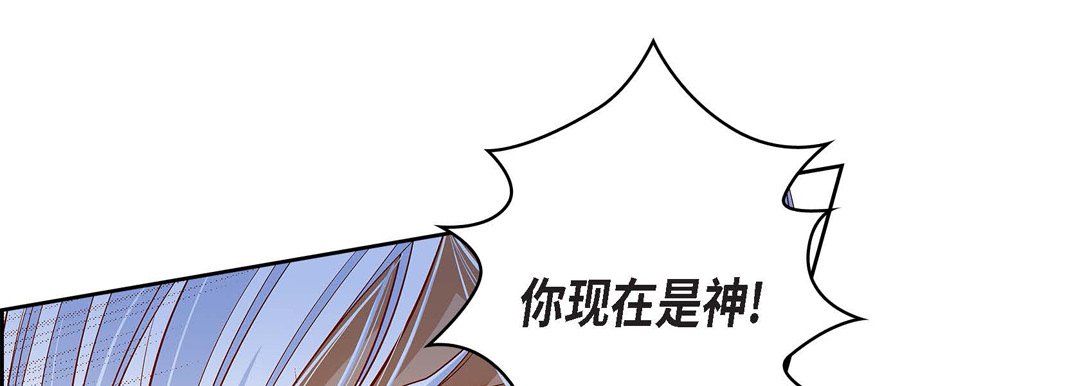 献给心脏第70话