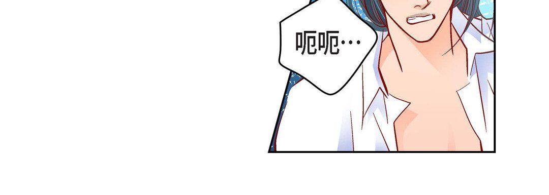 献给心脏第70话