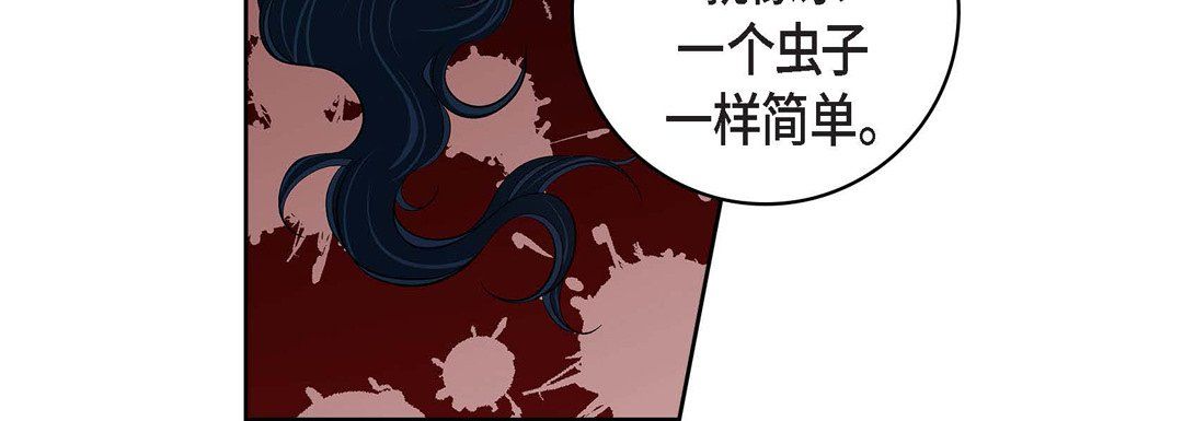 献给心脏第70话