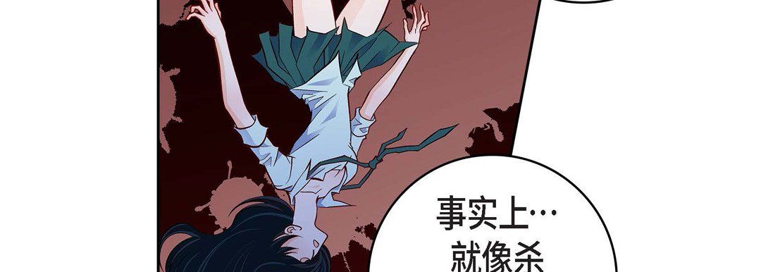 献给心脏第70话