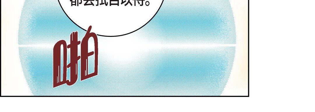 献给心脏第70话