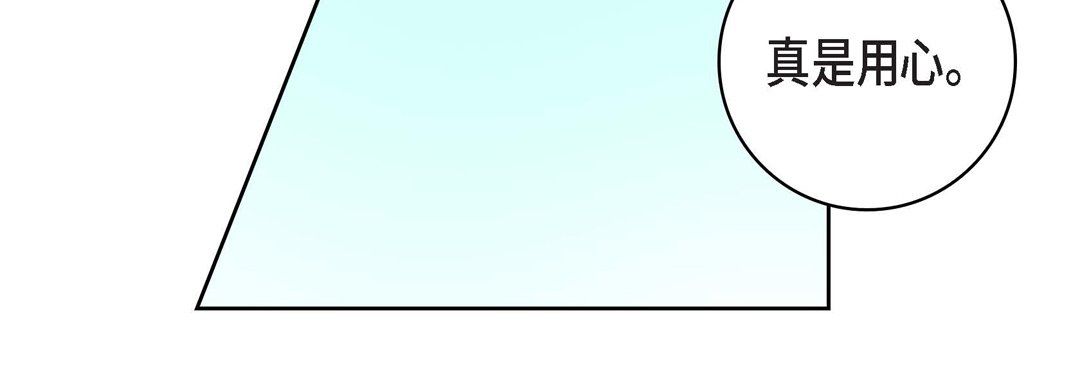 献给心脏第70话