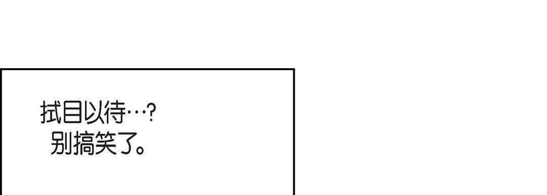 献给心脏第70话