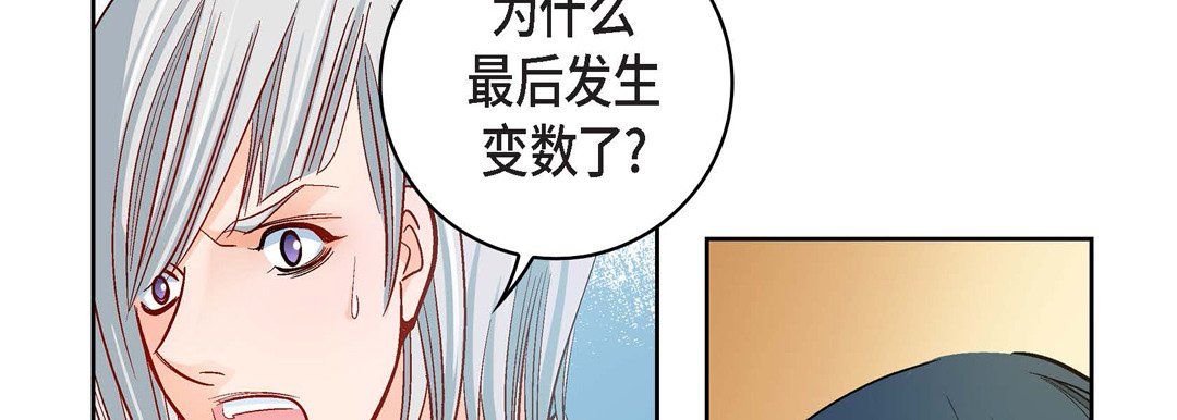 献给心脏第70话