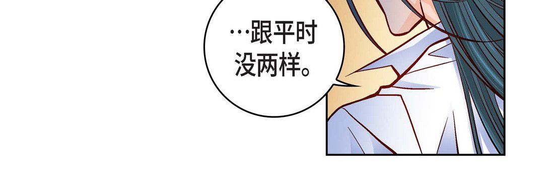 献给心脏第70话