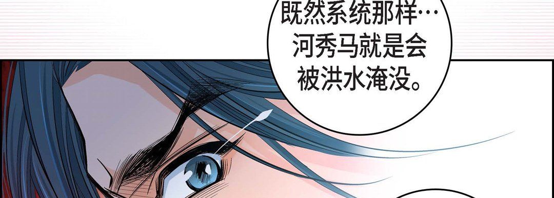 献给心脏第70话