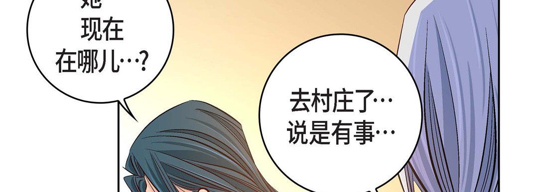 献给心脏第70话