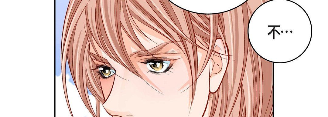 献给心脏第70话