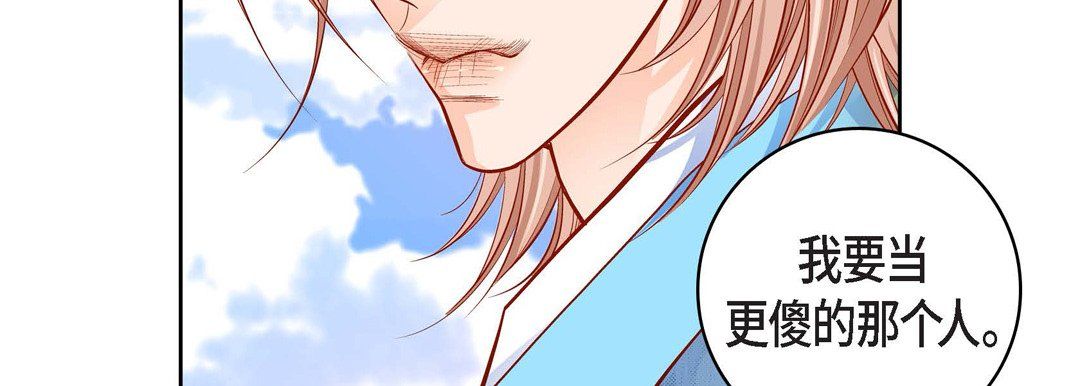 献给心脏第70话