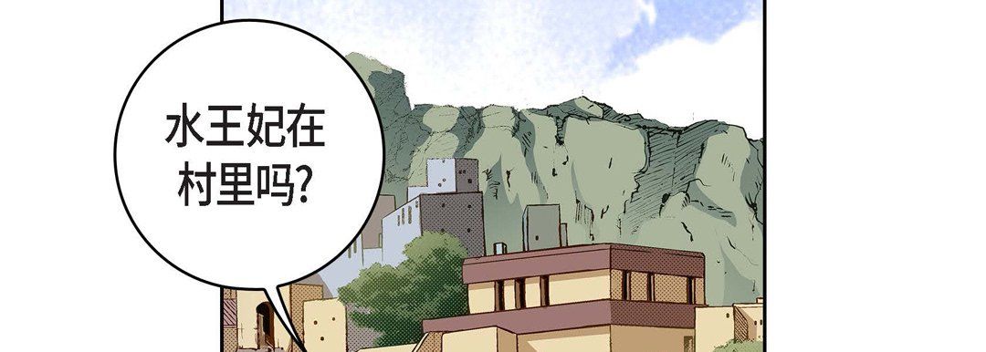 献给心脏第70话