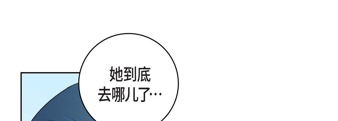 献给心脏第70话