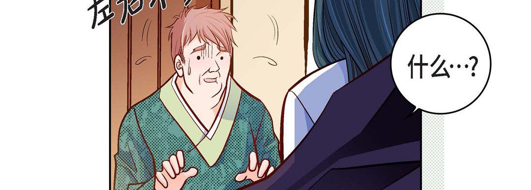 献给心脏第70话