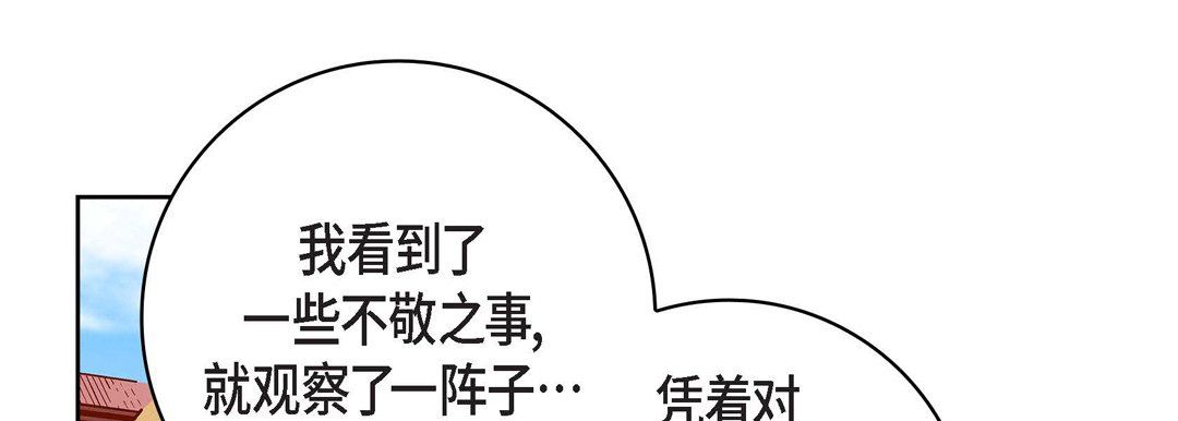 献给心脏第70话