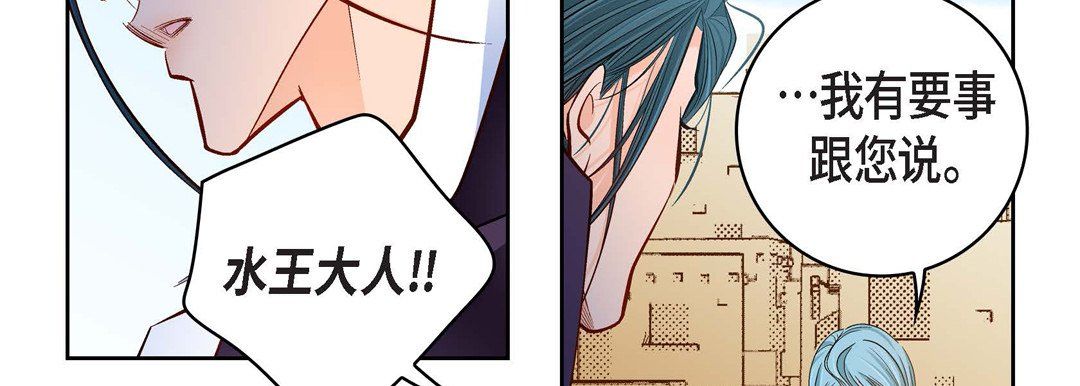 献给心脏第70话