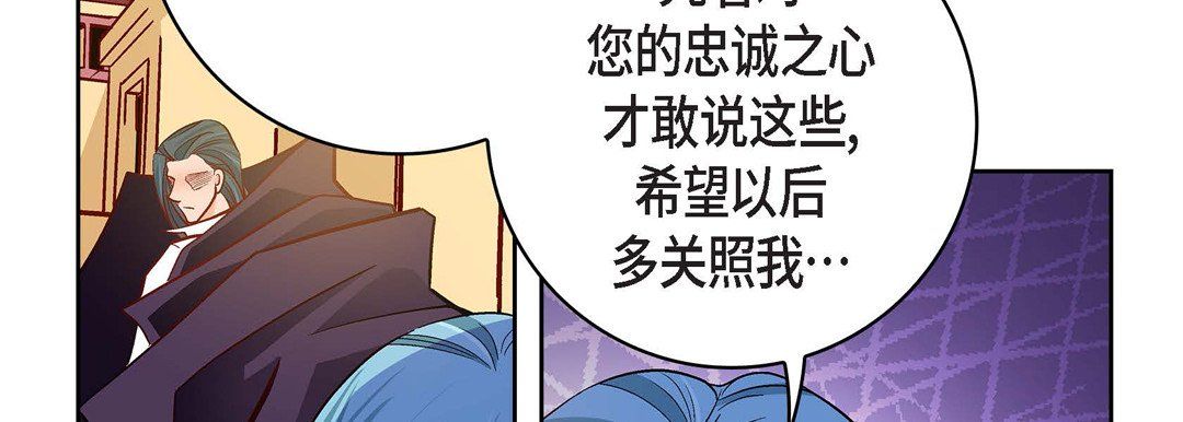 献给心脏第70话