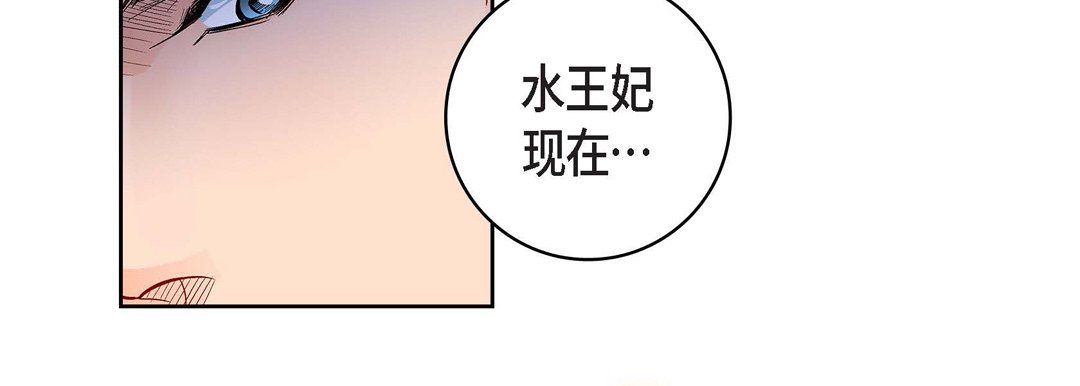 献给心脏第70话