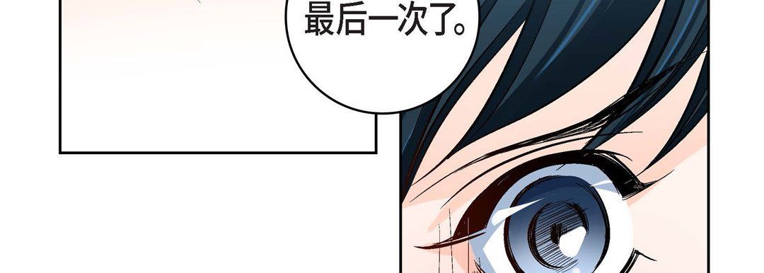 献给心脏第70话