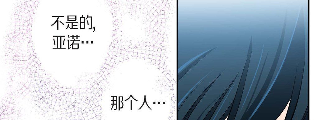 献给心脏第70话