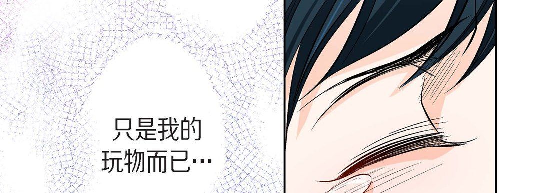 献给心脏第70话