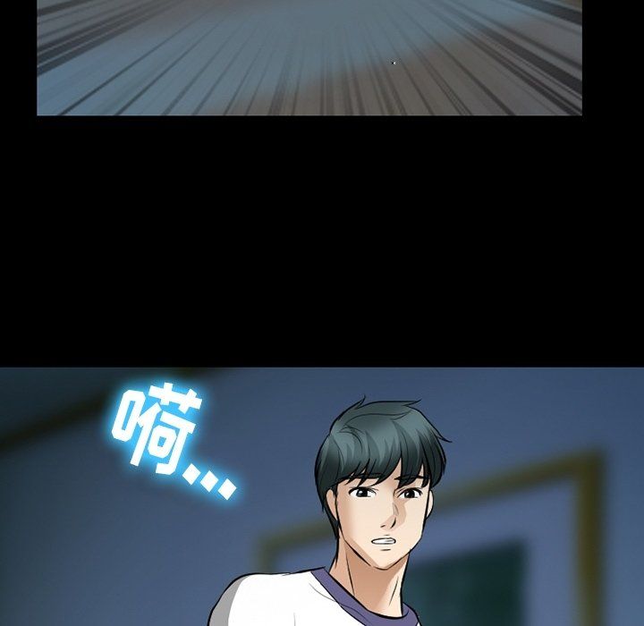 徘徊的心动第80话