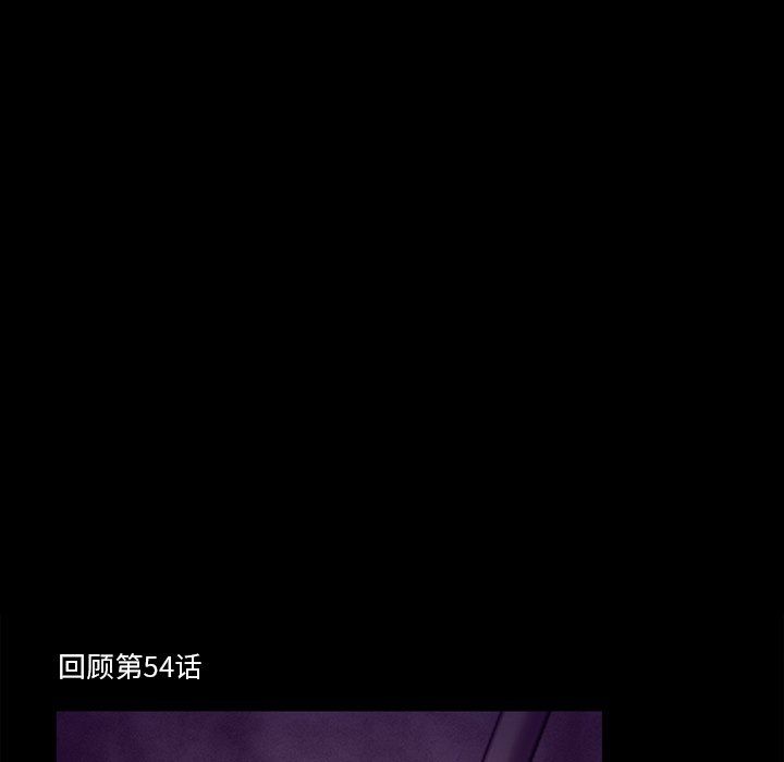 徘徊的心动第80话