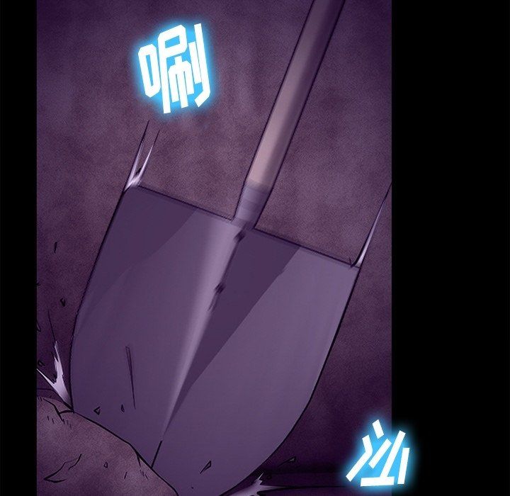 徘徊的心动第80话