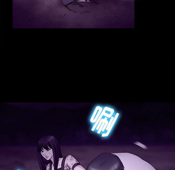 徘徊的心动第80话