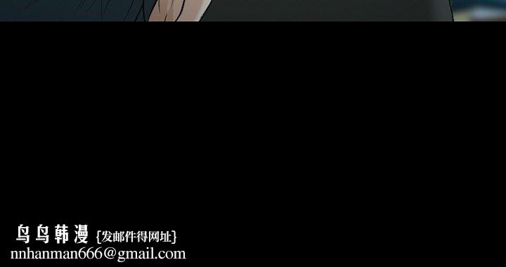 徘徊的心动第80话