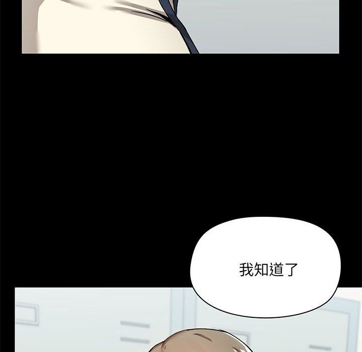 爱玩游戏的女人们第15话