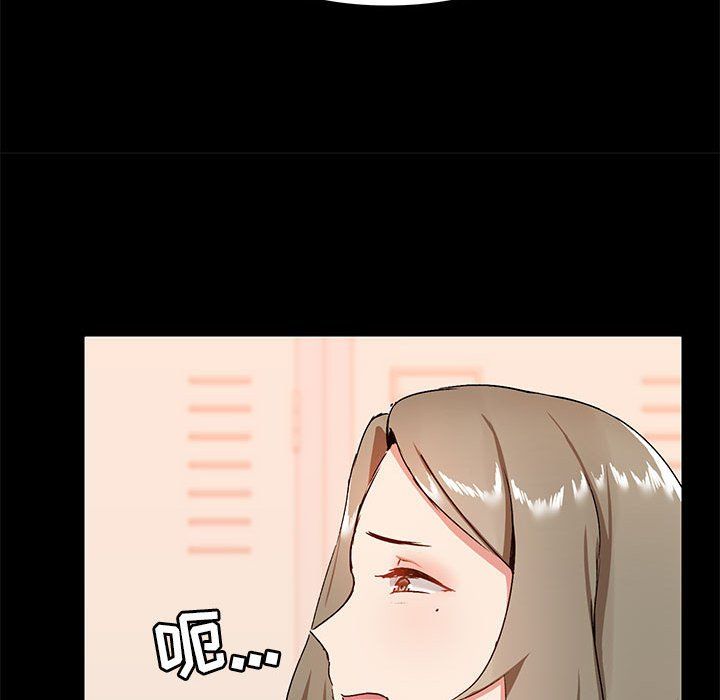 爱玩游戏的女人们第15话