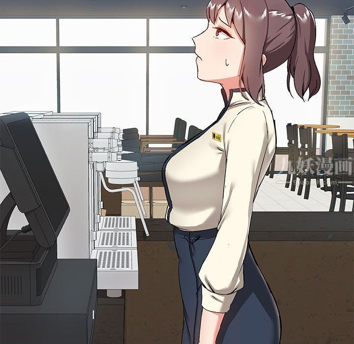 爱玩游戏的女人们第15话