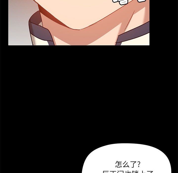 爱玩游戏的女人们第15话