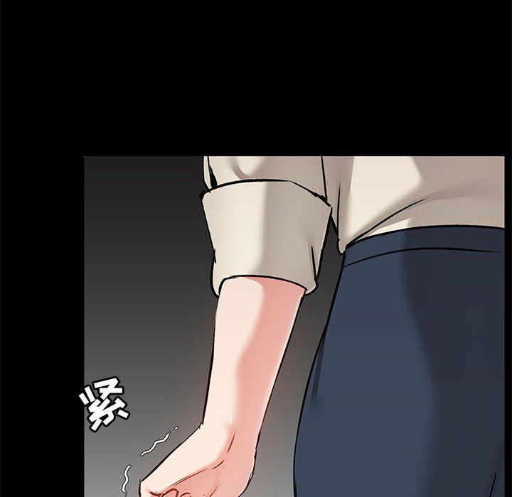 爱玩游戏的女人们第15话