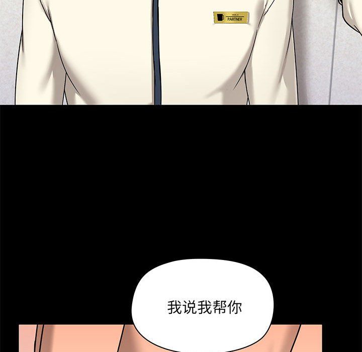 爱玩游戏的女人们第15话