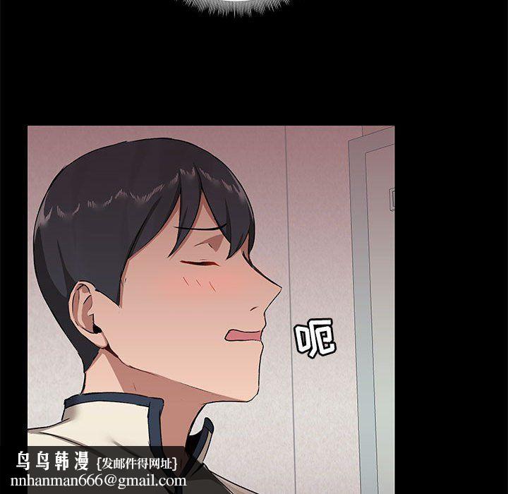 爱玩游戏的女人们第15话